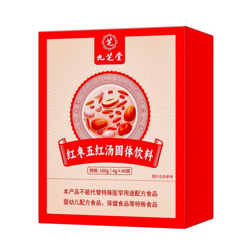 九芝堂红枣五红汤固体饮料160g(4gx40袋) 2751