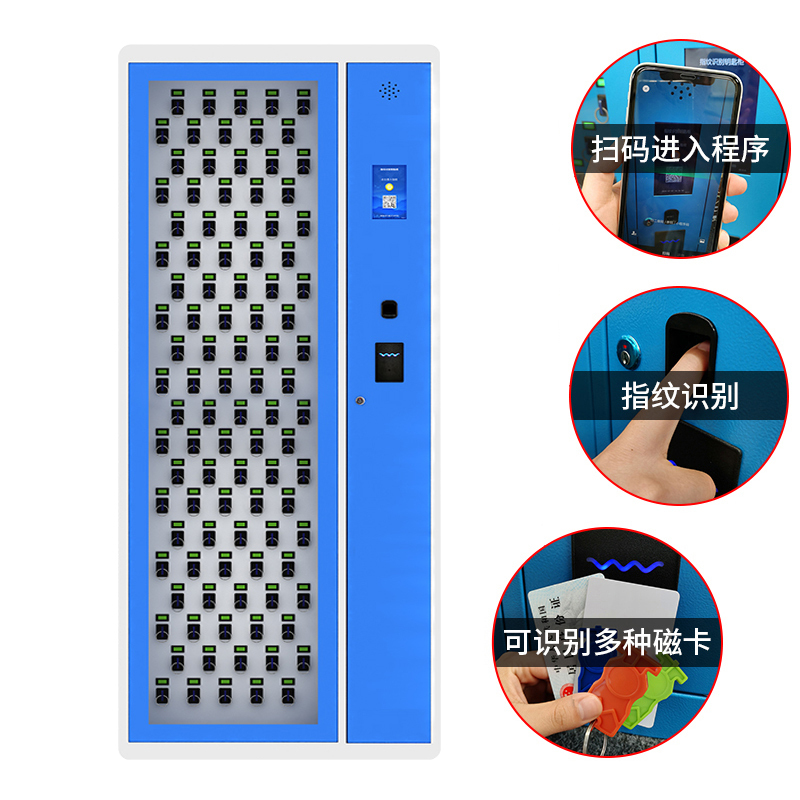 阿拉贡智能钥匙柜指纹刷卡密码钥匙箱单位车辆钥匙管理箱壁挂落地式站立式100位