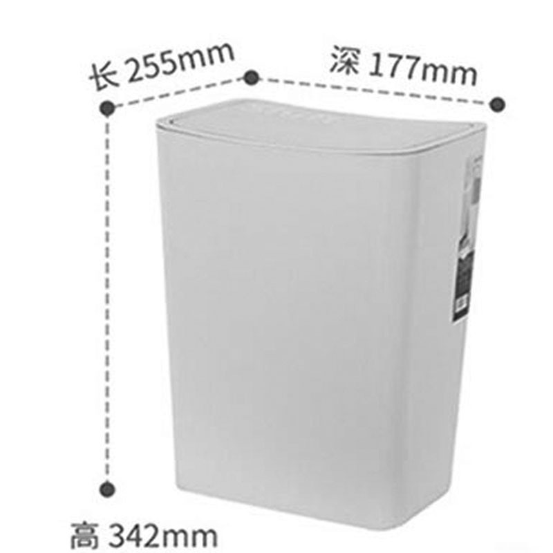 禧天龙 按压式垃圾桶 12L