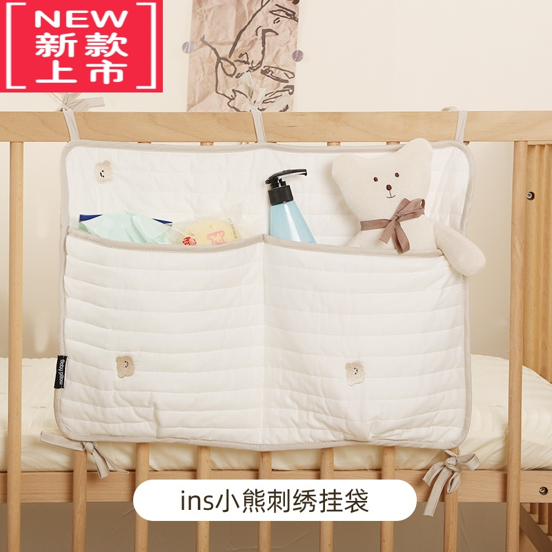 可莉允婴儿床挂袋收纳袋床头边尿布尿片袋宝宝玩具收纳 ins风布艺储物袋