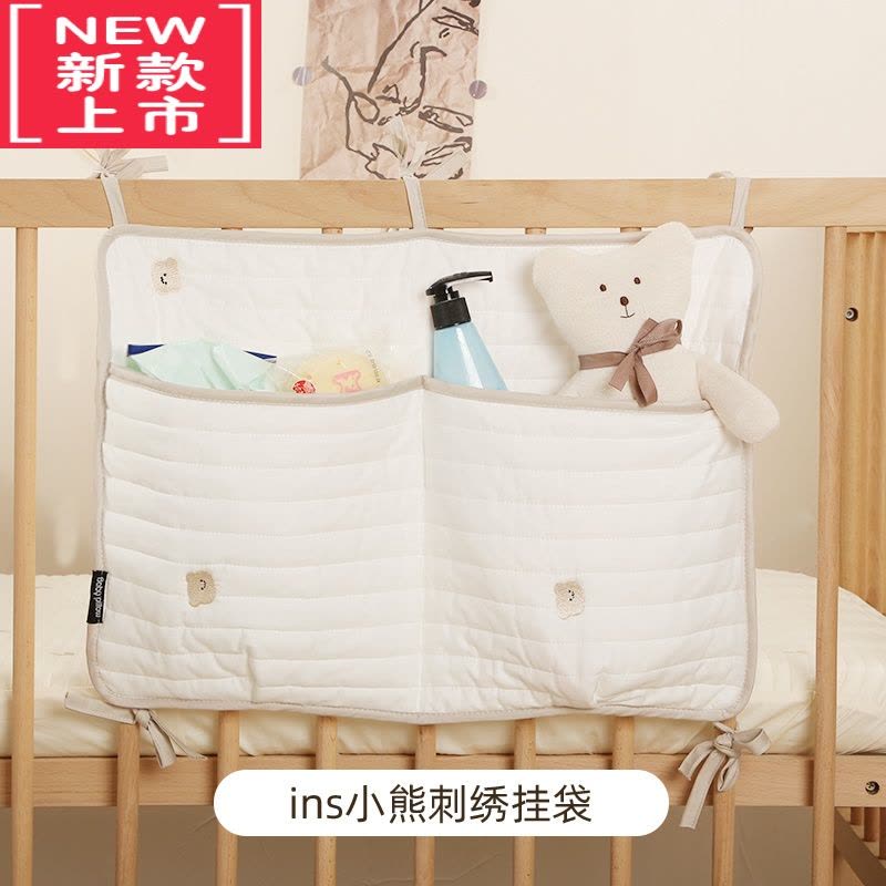 可莉允婴儿床挂袋收纳袋床头边尿布尿片袋宝宝玩具收纳 ins风布艺储物袋图片