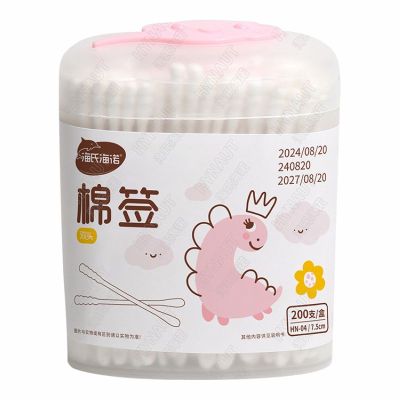 海氏海诺 200支螺旋头棉勺双头棉签婴幼儿掏耳朵棉勺脱脂棉棉签宝宝清洁消毒纸轴棒棉签