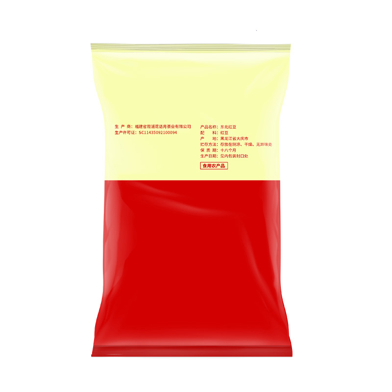 花祈鸿运 东北红豆500克袋高清大图