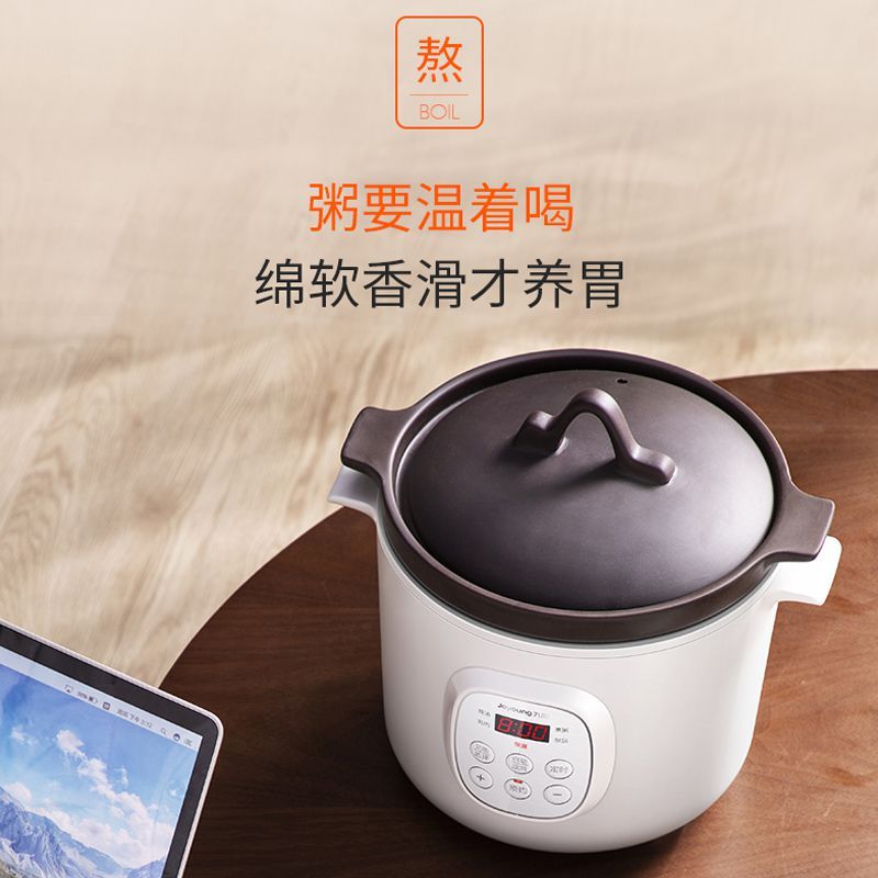 九阳joyoung紫砂电炖锅家用煲汤锅全自动煮粥神器陶瓷炖盅砂锅养生炖