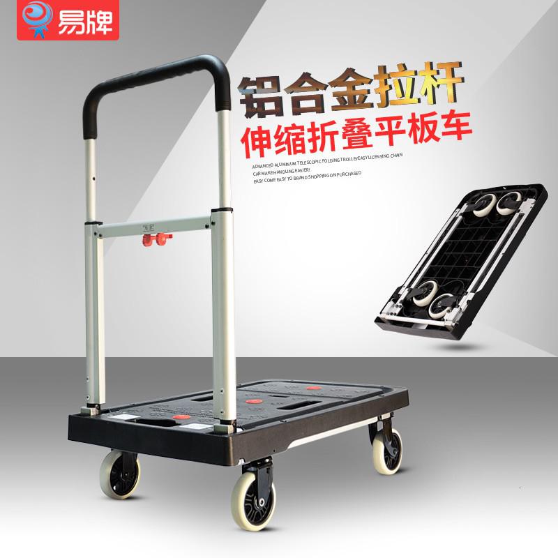 折叠手推车搬运车便携小拖车铝合金手拉车家用载重王拉货平板推车 三维工匠 黑色平板车+绳2条家用拖车高清大图