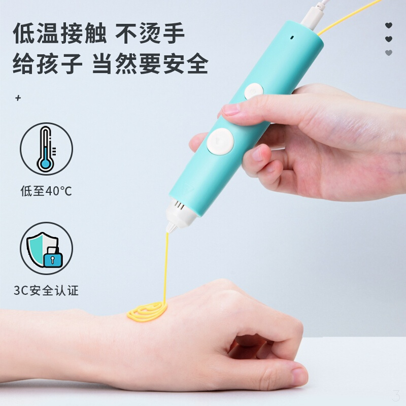 得力(deli)3D打印笔 儿童低温3D绘画笔 智能打印笔 儿童创意玩具 蓝色74850(TG)