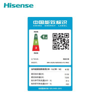 海信(Hisense)KFR-50LW/A8X580Z-A1 2匹 一级能效 变频 空调柜机