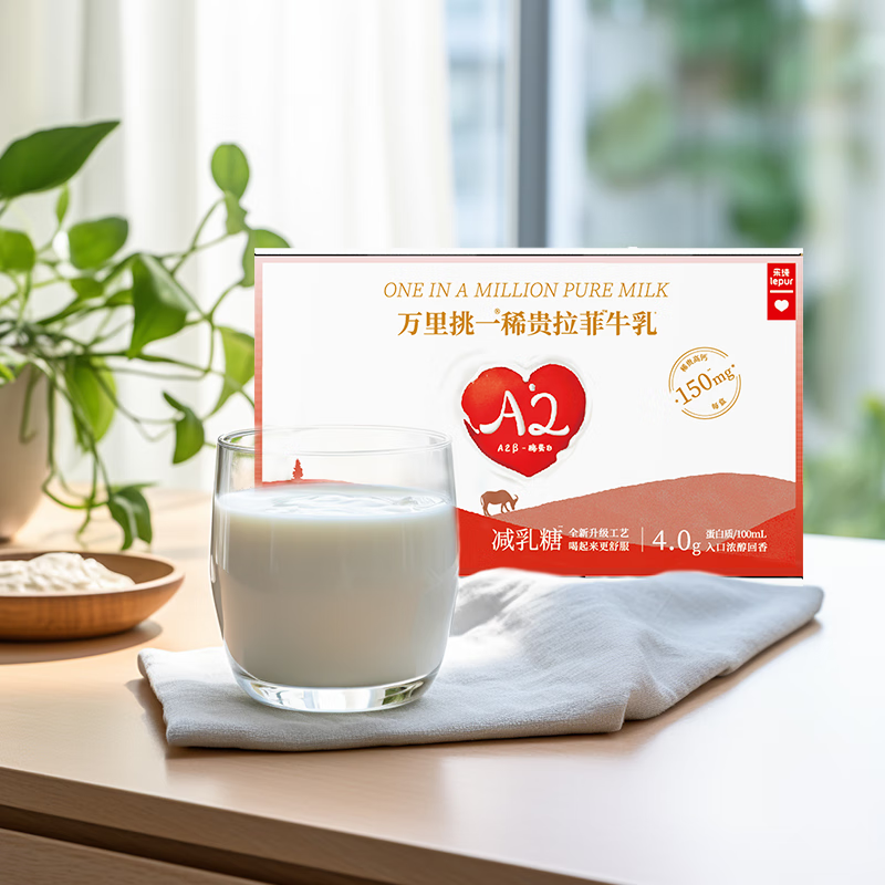 乐纯万里挑一4.0g高钙水牛奶 (零乳糖)