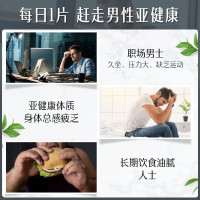 Swisse 男士复合维生素120片/瓶 含多种营养素 维生素C维生素B族 铁锌硒 礼物送父母长辈 [新旧包装随机发]