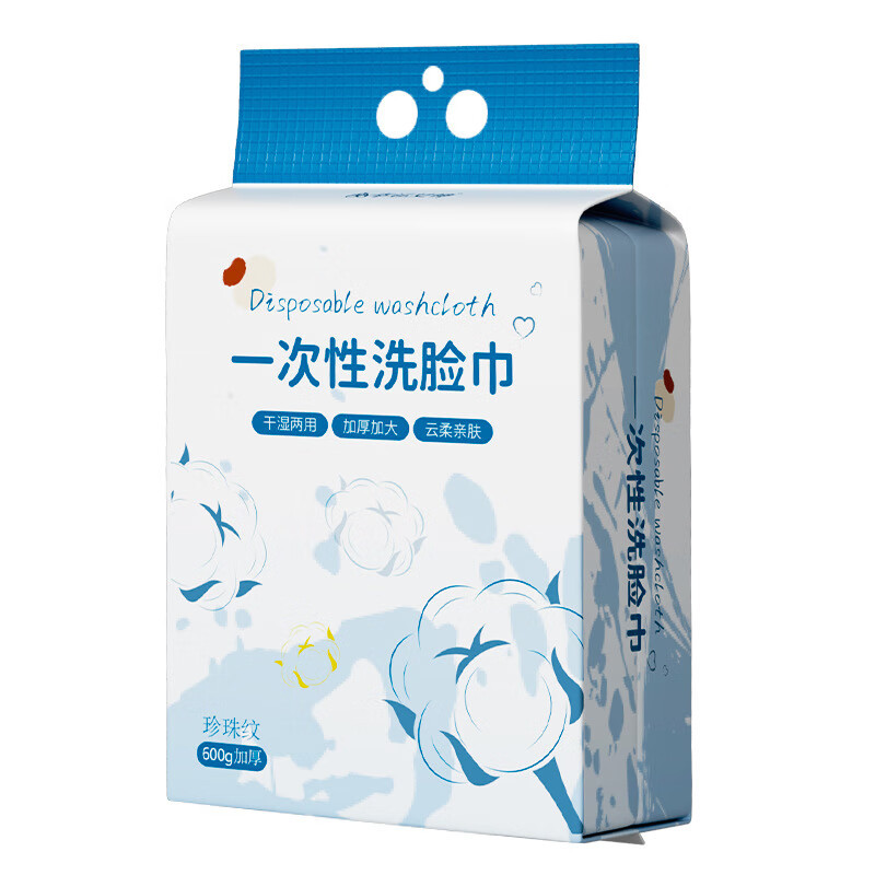 米奇喵幸运女神系列新款【600g】20*20壁挂式超大包挂壁家用一次性洗脸巾3包装