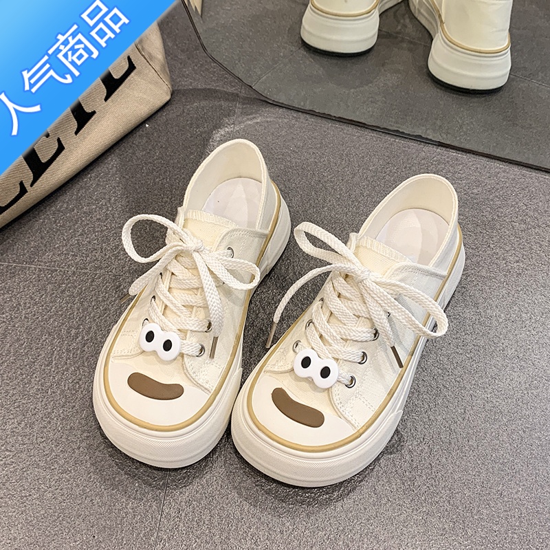 SUNTEK原创可爱帆布鞋女2023夏季新款低帮厚底小众设计感网红学生小白鞋 米色 37