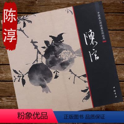 正版伪满洲国上下册迟子建著茅盾文学奖作家迟子建重述伪满洲国