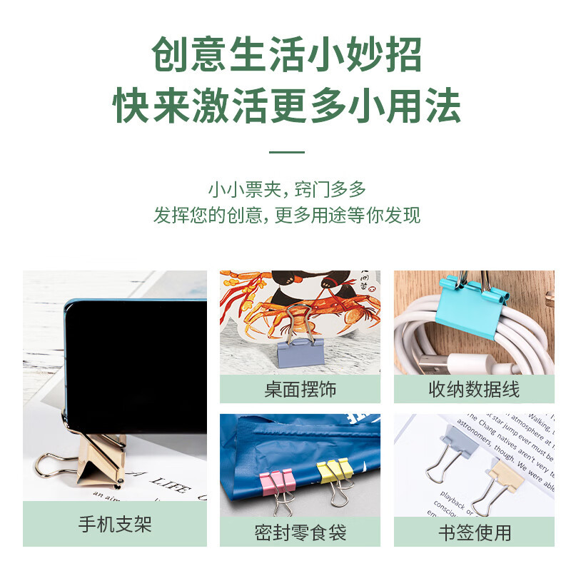 得力(deli)8520A莫兰迪色多规格彩色长尾夹 (25mm6只 19mm14只 15mm30只)50只/筒