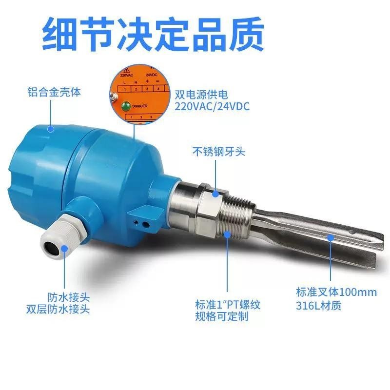 鑫睿辉 沙罐专用物料开关 500cm 个高清大图