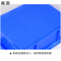 端固物件摆放盒周转箱收纳箱工具箱 155*95*55mm/个