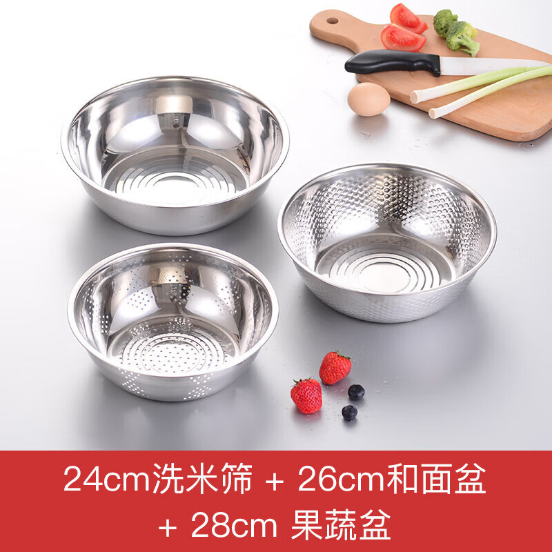 乐厨贺鲤锅具套装 美厨厨具套装(A型) 28CM蒸锅+米筛三件套