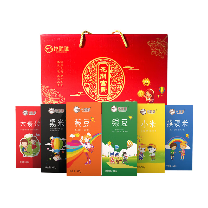 米妹妹(MIMEIMEI)颗粒饱满自然鲜香花开富贵杂粮礼盒2.355kg
