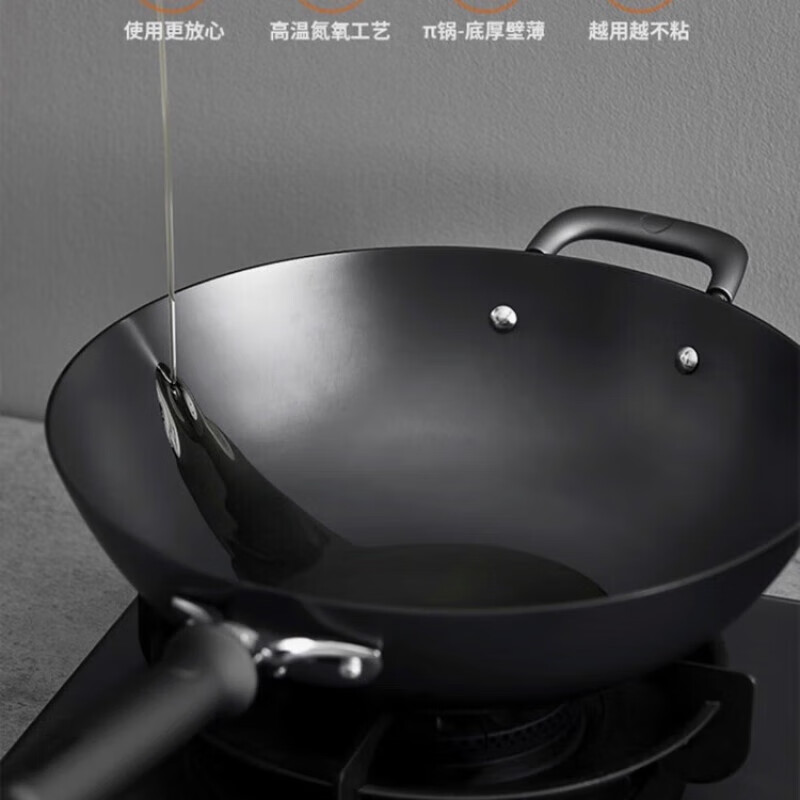 九阳(Joyoung) CF32-C786(TB) 真不锈铸铁炒锅 32Cm 深氮0涂层平底锅 浅灰色高清大图