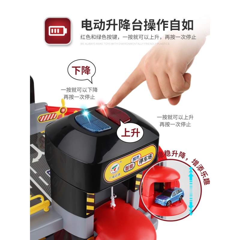 儿童停车场玩具车合金小汽车模型男孩子2-3-4-6周岁男童小孩5 新品工程师停车场[配8只合金车]高清大图