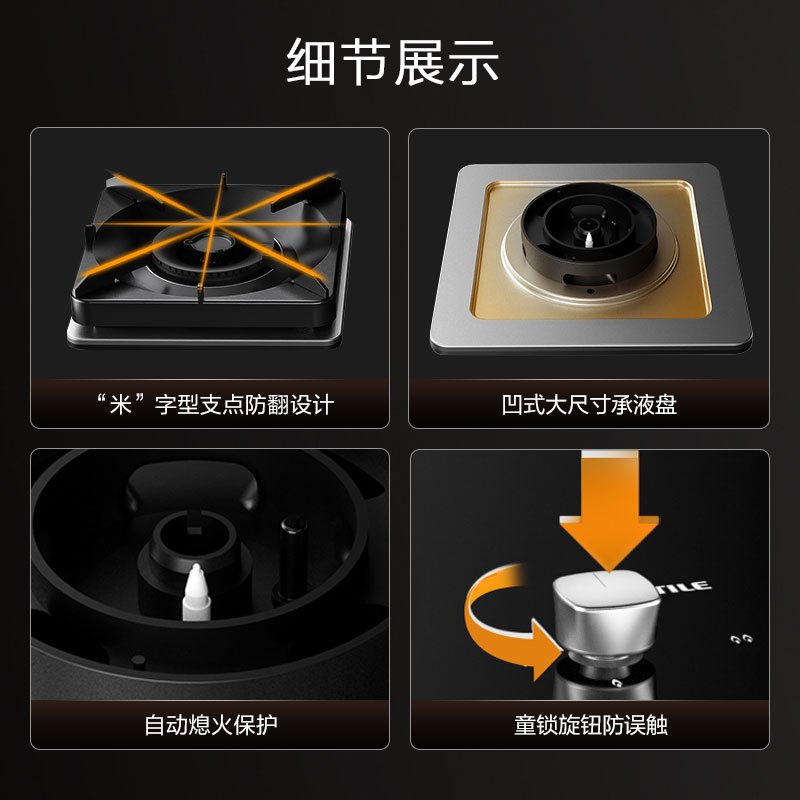 方太(FOTILE)欧式24瞬吸风量下潜环吸云魔方挥手智控触控抽油烟机5.0KW*燃气灶具烟灶套餐EMQ7+TH27B