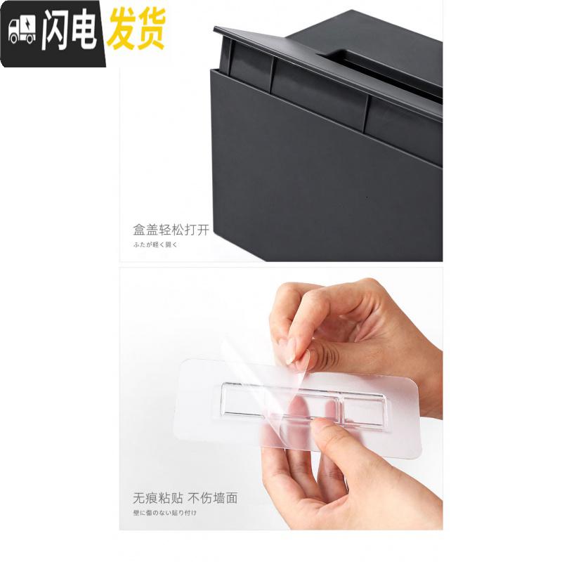 三维工匠日式塑料家用壁挂式卫生间纸巾盒客厅桌面收纳盒免打孔洗手间纸盒高清大图