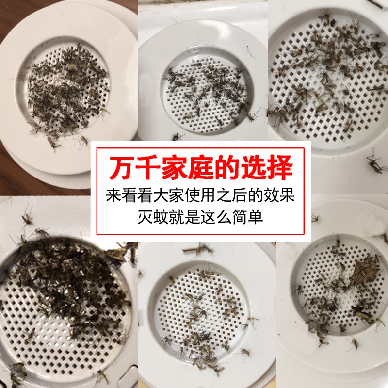 灭蚊灯家用小型蚊子灭蚊灯器光触媒宿舍紫外线器室内插电 三维工匠 led紫外线灭蚊灯+诱蚊剂高清大图