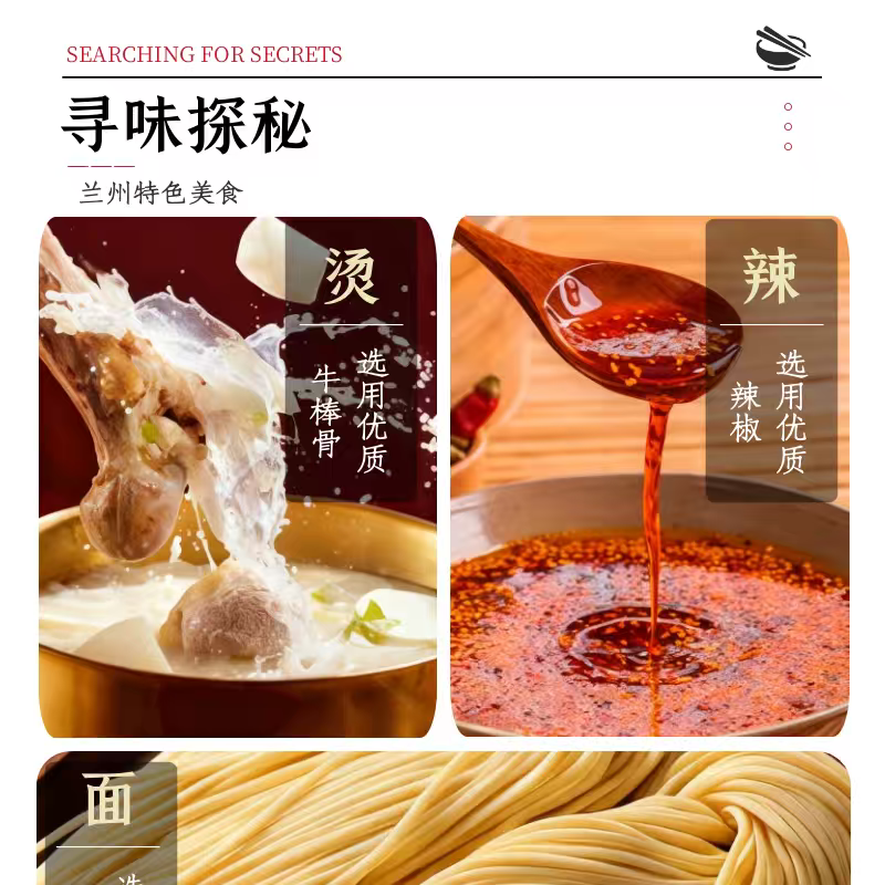 正宗甘肃兰州牛肉面拉面加肉款兰州特产速食自煮还原堂食骨肉浓汤207克*8袋高清大图