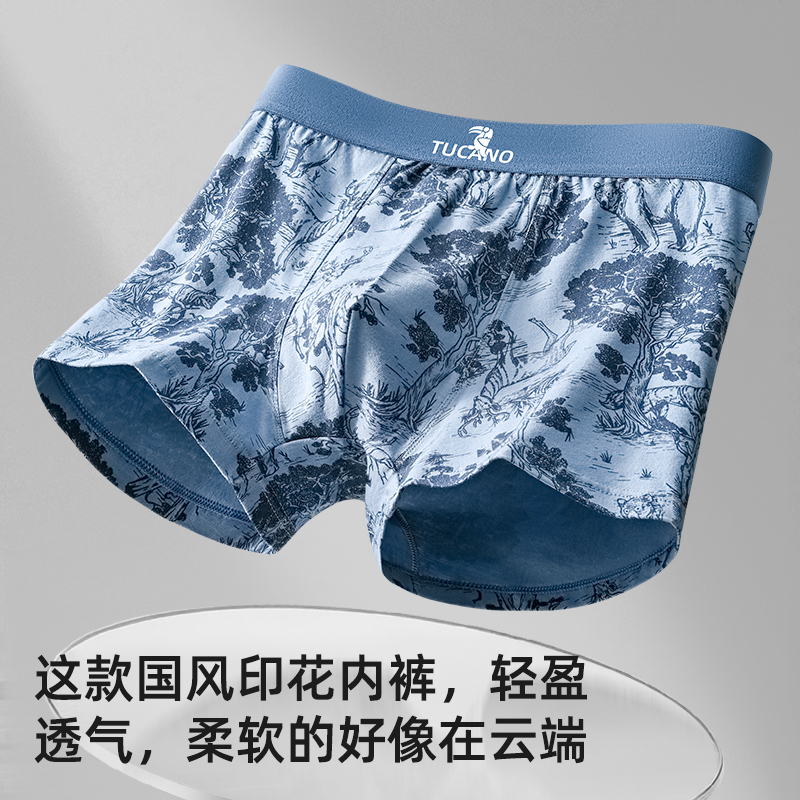 啄木鸟官方旗舰店男士纯棉内裤抑菌四角短裤2025秋季国风印花新花高清大图