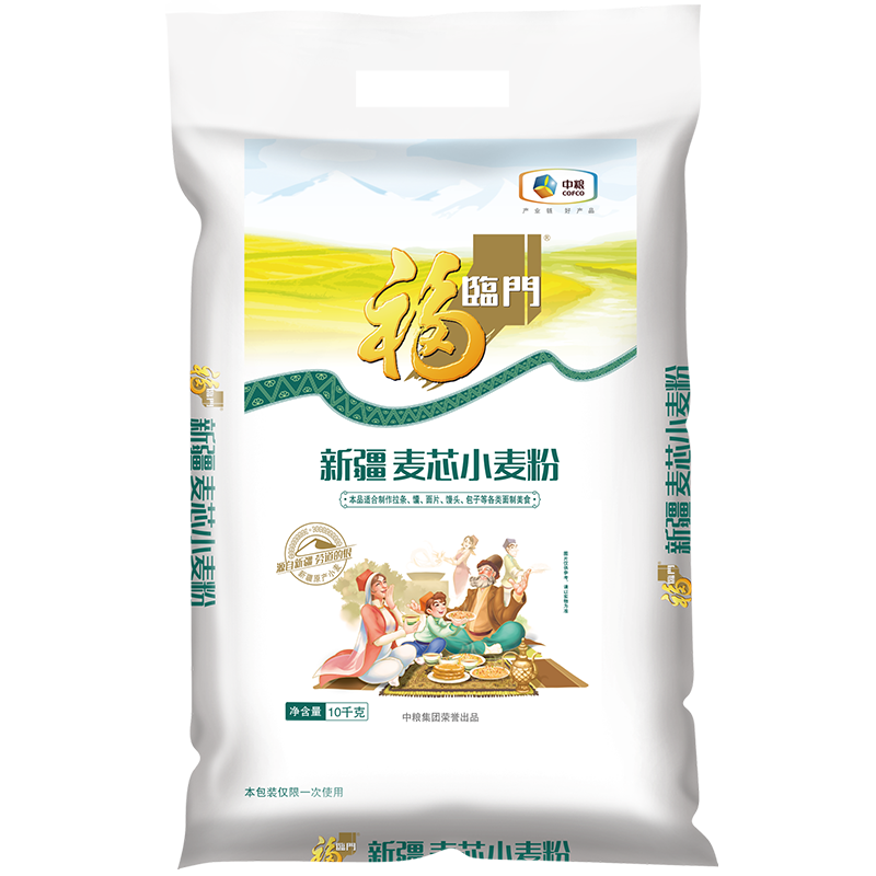 [晋能控股煤业2021春节普惠采购]福临门面粉 新疆麦芯小麦粉10KG(计价单位:袋)