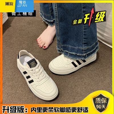 聚范小白鞋2023新款厚底板鞋子休闲女款运动小众百搭平底女鞋 黑色升级版 36