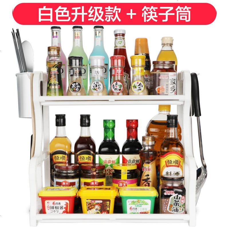 佰宁厨房置物架调料架厨房用品用具收纳落地储物架砧板多层架子 白色升级款+筷子筒