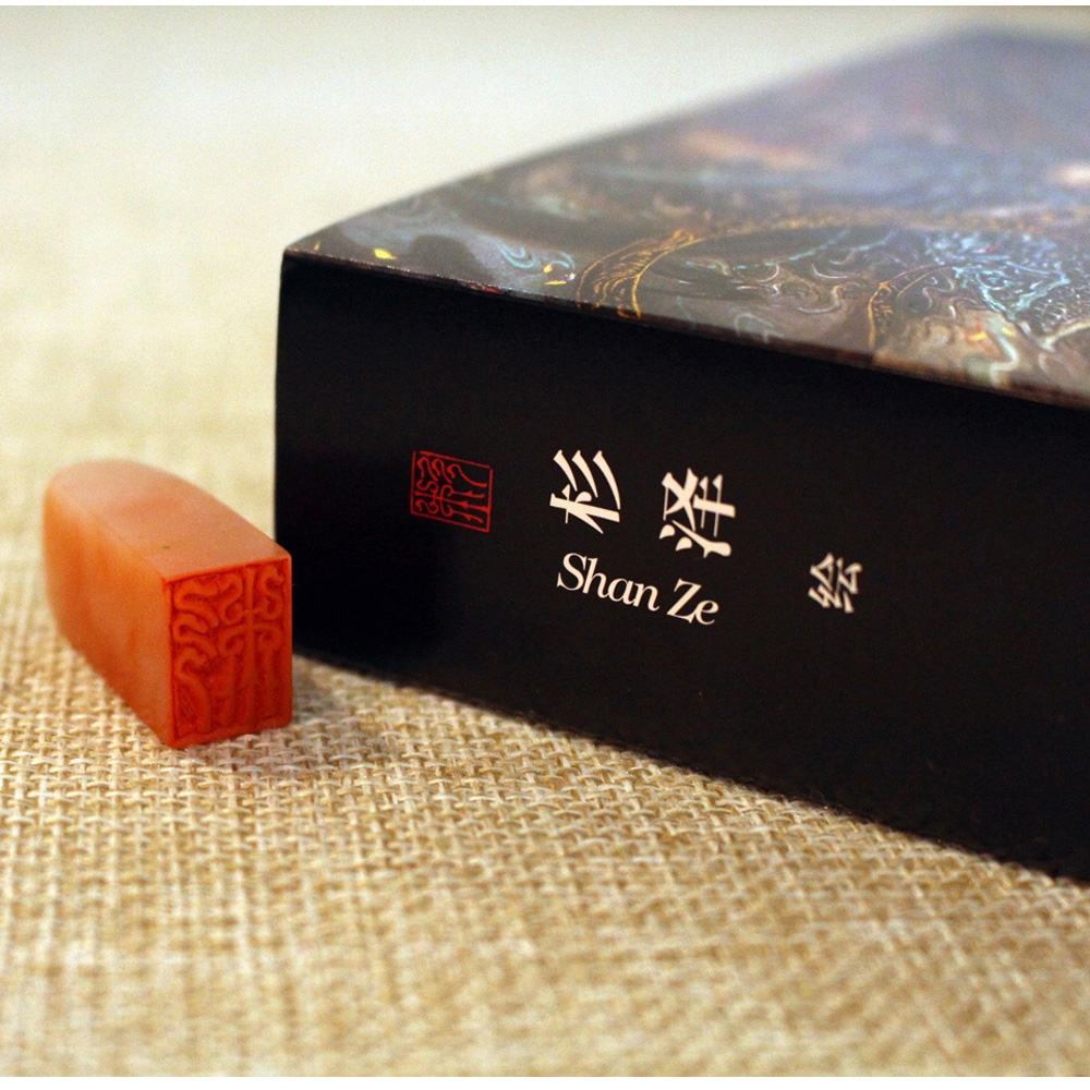 [正版]观山海 杉泽 观山海画集百鬼画师杉泽中国百鬼画集山海经手绘图鉴洛煌笈黑白画意古风绘画画册书籍 手绘图鉴集高清大图