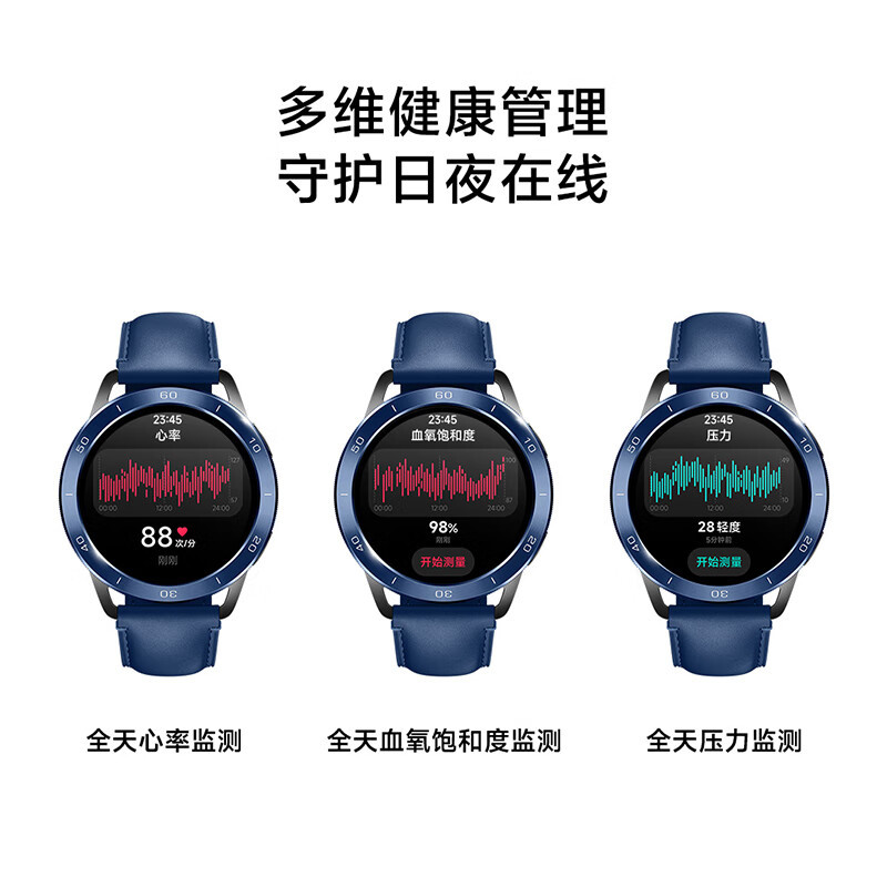 小米(MI)智能手表S3 eSIM版 海湾蓝 47mm 语音独立通话电话手表 全天血氧心率监测健康睡眠检测5ATM防水NFC运动手表 圆形运动长续航3代成人商务男女多功能蓝牙电子表