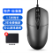 [补贴10%]鼠标有线静USB家用声办公台式笔记本电脑商务电竞lol游戏cf