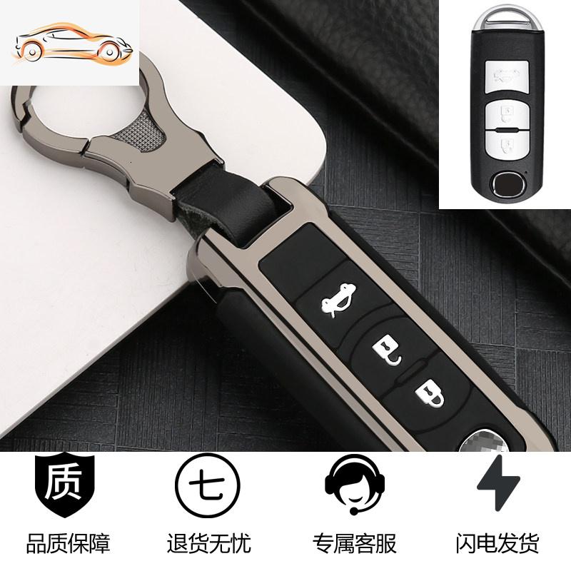 【补贴10%】适用马自达3昂克赛拉钥匙套2020款次世代马3创意高档个性壳扣包女汽车钥匙包 A款-深耀黑【蝙蝠扣】