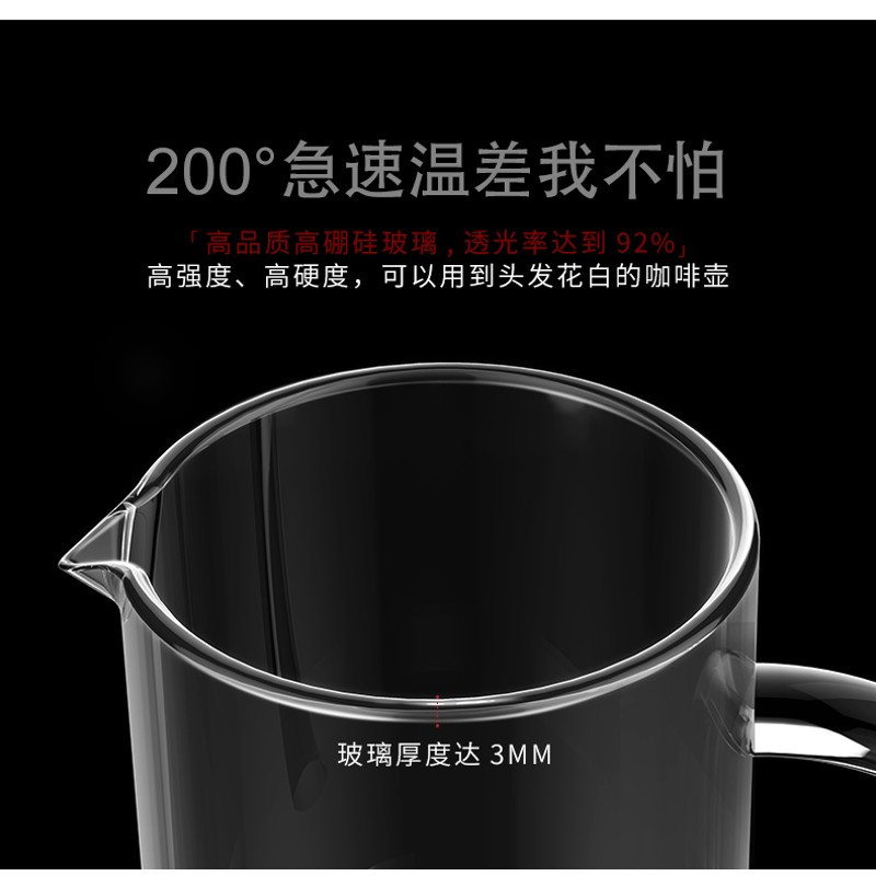 鼎亨小黑法压壶3.0 双层滤网法式滤压咖啡壶新手专用 送豆勺 包邮