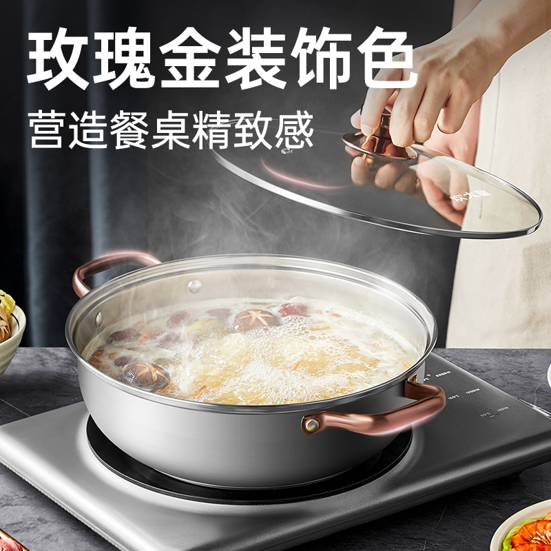 炊大皇鸳鸯火锅家用大容量多功能一体式专用煮锅汤锅不粘锅HG26SCG