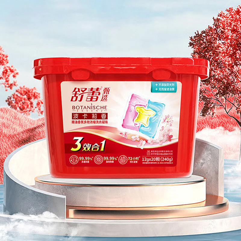 舒蕾洗衣凝珠240g精油香氛洁净除菌持久留香LP60048-01高清大图