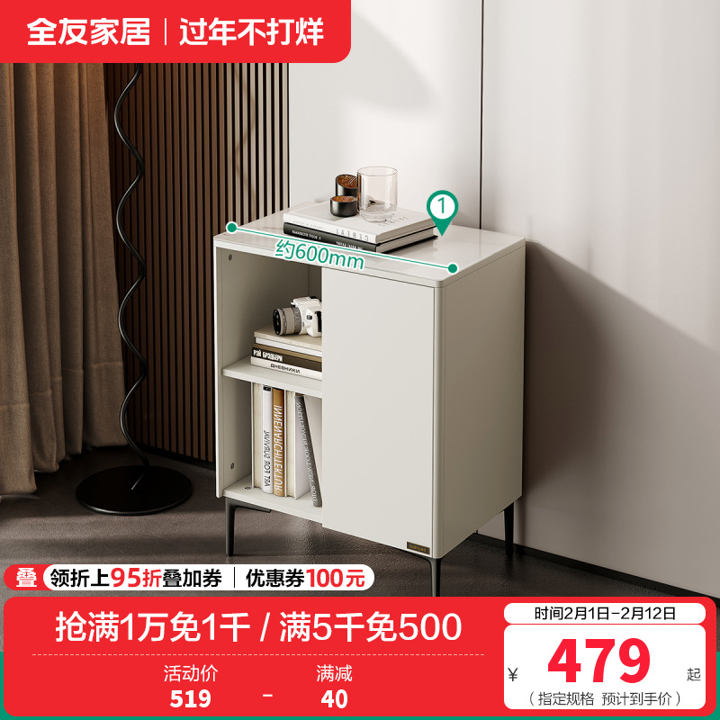 简约现代客厅家具组合双抽边桌茶几组合电视柜收纳储物柜 【杏仁白丨玻璃台面】附柜D（消费满800元换购，单拍无效） 详询客服