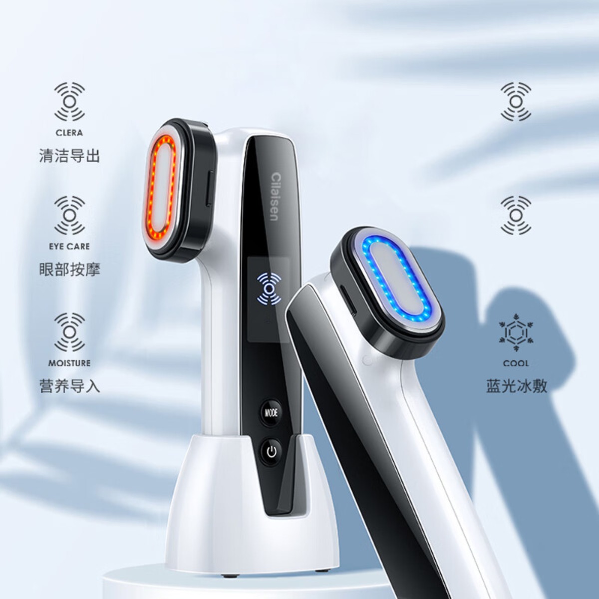 西莱森 CP-P6多功能射频美容仪高清大图