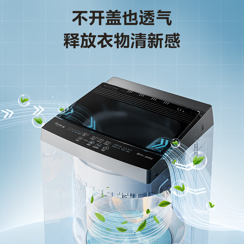 美的智能变频滚筒洗衣机10公斤洗烘一体除菌静音节能大容量家用电器高清大图