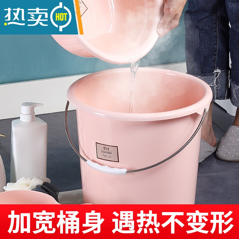 敬平水桶家用储水用手提桶塑料大水桶三件套盆桶套装洗澡桶加厚圆形桶 [粉红]大号水桶