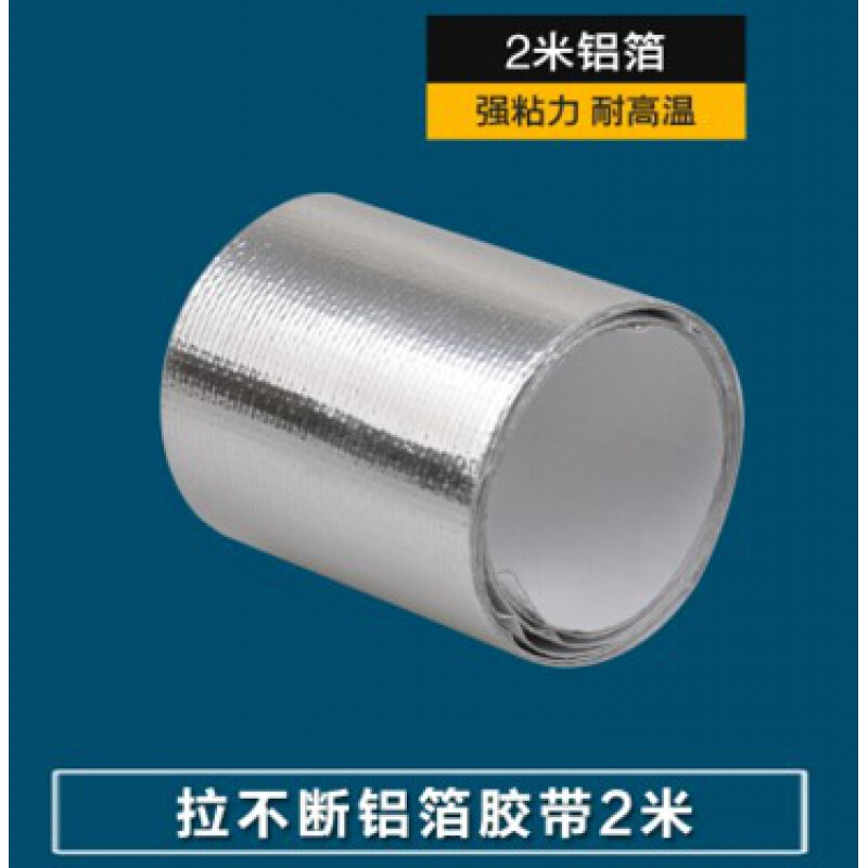 品牌卫浴直营>热水器排气适用华帝美的燃气配件排烟管