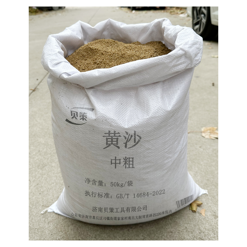 贝策 黄沙 中粗 吨高清大图