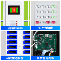 铭威顺平板电脑存放柜手机电脑寄存电子存包柜智能刷卡多门柜20门电脑存放柜(条码型)