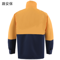 路安保棉服可脱卸内胆外罩多色可选款式可定制件