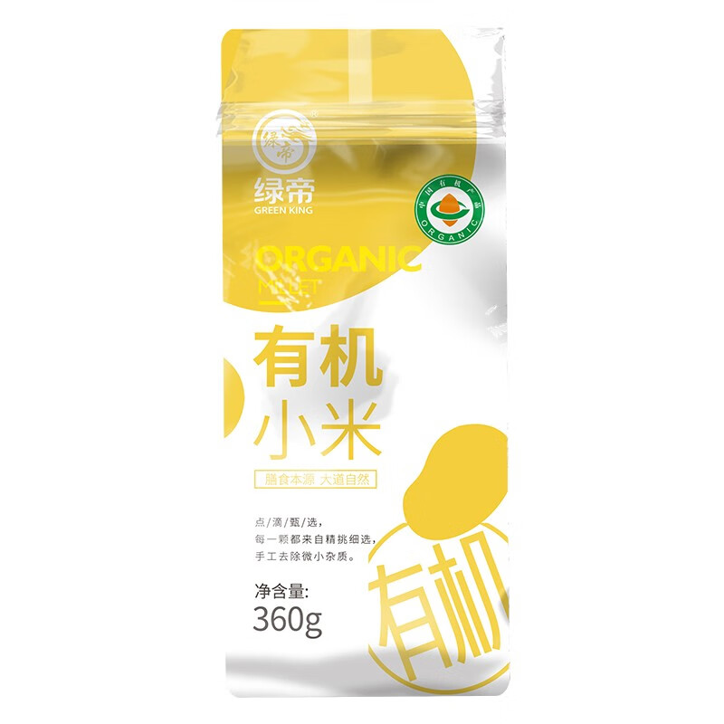 福临门/绿帝油米杂粮组合1.8L+3.2KGHC高清大图