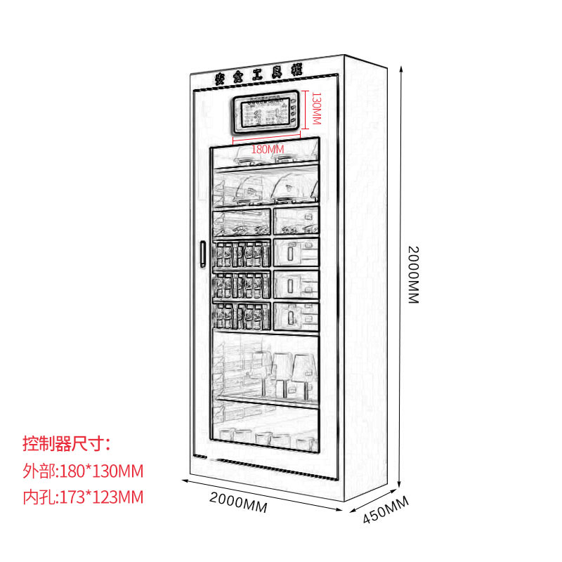 鑫虎威 钢制液晶显示屏恒温电力工具柜铁皮安全器具柜工具柜智能电力安全柜高清大图