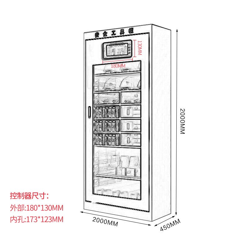 鑫虎威 钢制液晶显示屏恒温电力工具柜铁皮安全器具柜工具柜智能电力安全柜