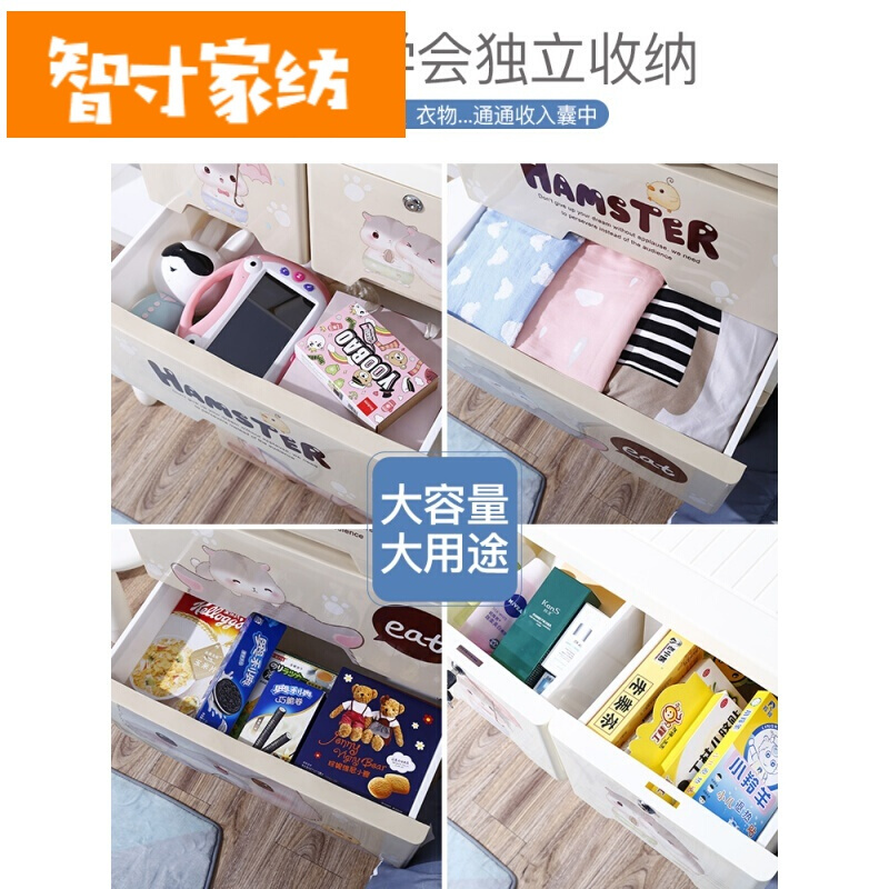 半个许仙加厚塑料抽屉式收纳柜宝宝衣柜婴儿童整理箱玩具多层储物柜子